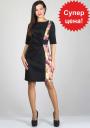 Rochie eleganta negra cu detaliu lateral RUMENA