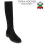 Women's black suede leather boots with back elasteics 20485