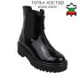 Women's black patent leather boots with frint zipper 20495